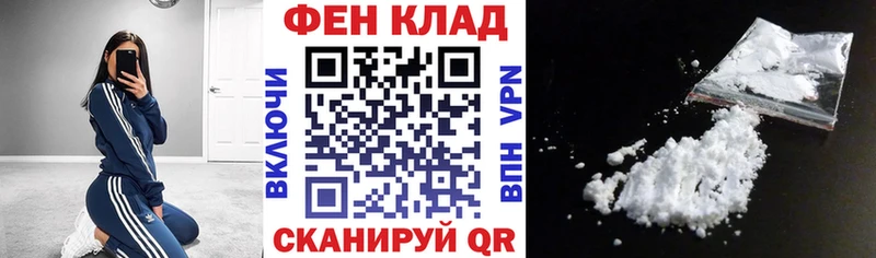 Амфетамин 98%  наркотики  Южа 