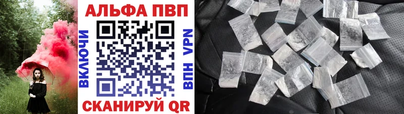 Alfa_PVP СК  где купить наркотик  Южа 
