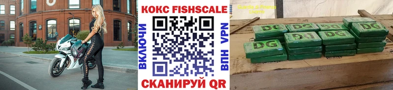 мориарти официальный сайт  наркота  Южа  КОКАИН VHQ 