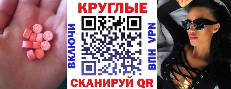 МЕГА ТОР  Южа  darknet клад  Экстази Punisher 