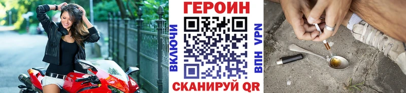 ссылка на мегу ССЫЛКА  Южа  ГЕРОИН Heroin 