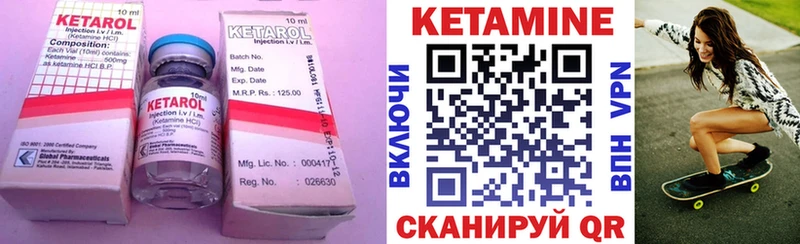 ссылка на мегу ссылка  Южа  Кетамин VHQ  дарнет шоп 