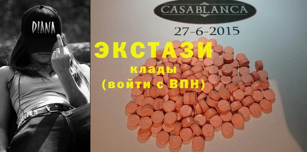 MDMA Братск
