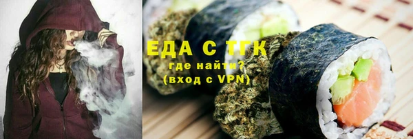 амф Михайловск