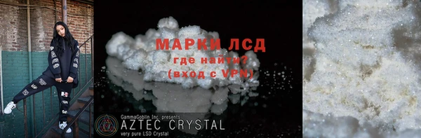 амф Михайловск