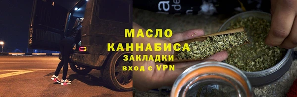 метадон Великий Новгород