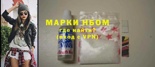 MDMA Братск