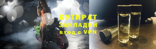 бутик Орск