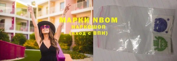 бутик Орск