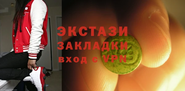меф Михайловка