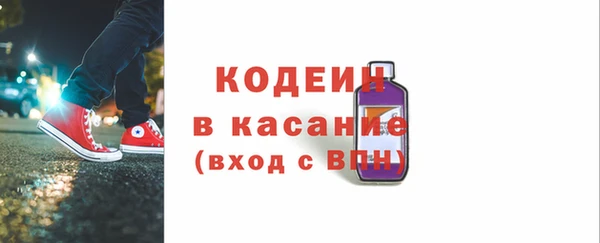 амф Михайловск