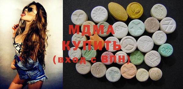 MDMA Братск