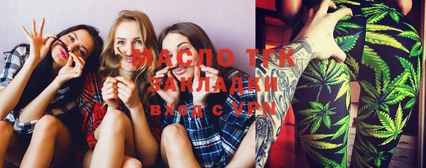 меф Михайловка