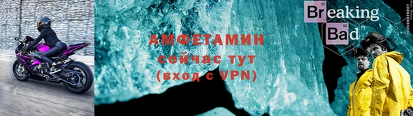 метадон Великий Новгород