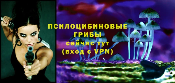 меф Михайловка