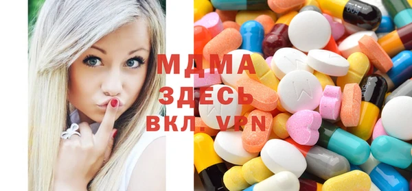 бутик Орск