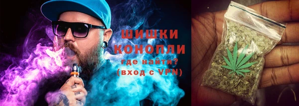 бутик Орск