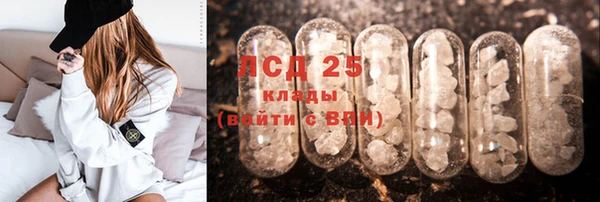 MDMA Братск