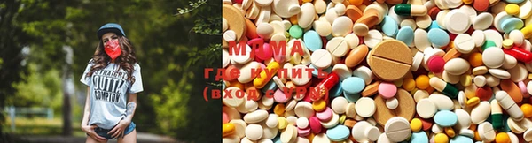 метадон Великий Новгород