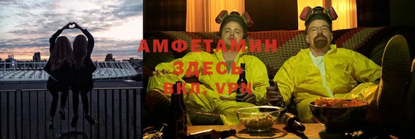 меф Михайловка