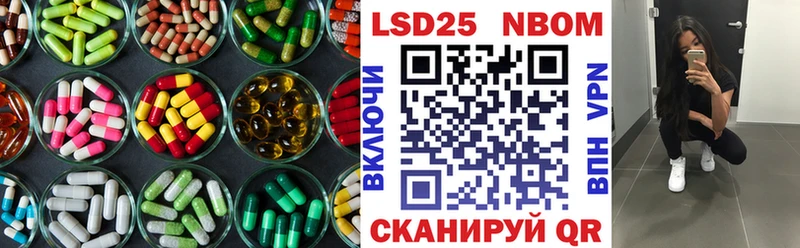 ЛСД экстази кислота  hydra зеркало  Южа  хочу наркоту 
