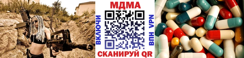 МДМА молли Южа
