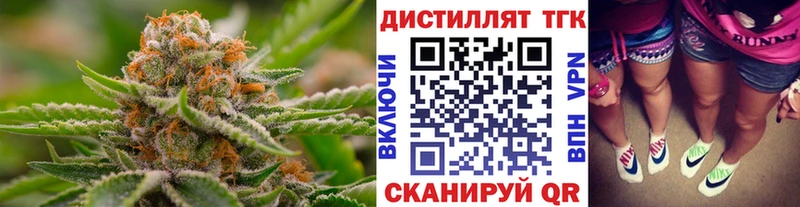 купить наркоту  Южа  Дистиллят ТГК жижа 