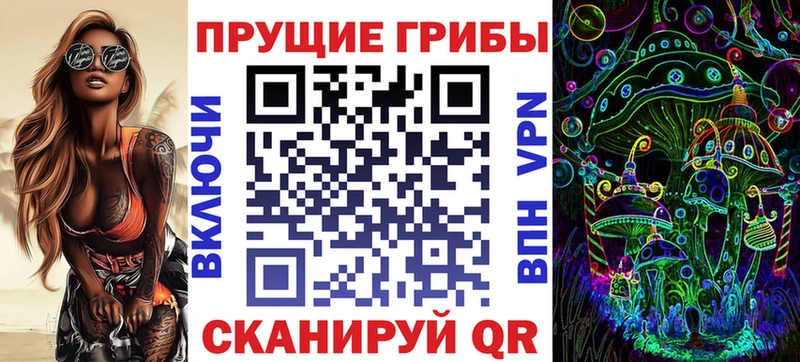 цены   KRAKEN ссылки  Галлюциногенные грибы прущие грибы  Южа 